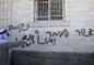 Illegal Israeli Colonists Puncture Car Tires, Write Racist Graffiti, Near Ramallah