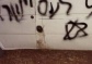 Illegal Israeli Colonists Write Racist Graffiti, Puncture Tires, Near Salfit