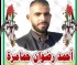 Israel Slaps Hunger Striking Detainee With Another Administrative Detention Order