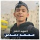 Ministry of Health: Soldiers Kill a Palestinian Child Near Nablus