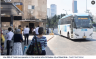 Dozens of Palestinian Workers Ordered Off Israeli Bus to Make Room for Jewish Passengers