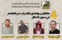 WAFA: “Four Palestinian detainees in Israel are on hunger strike, including one for 158 days and a 64-year-old man”