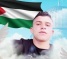 Israeli Soldier Kills A Palestinian Near Nablus