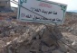Israeli Army Demolishes A Mosque Near Hebron