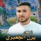 Israeli Soldiers Kill Two Palestinians In Jenin