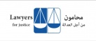 “Lawyers for Justice” group registration as a civil company restricted by the Palestinian Authority