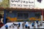 WATCH: Police fire teargas on Bedouin children; Israeli media is absent