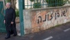 Jewish extremists vandalize Jerusalem monastery