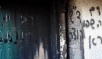 Settlers torch mosque in Salfit, spray racist graffiti