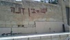 Anti-Christian graffiti spray-painted on Be'er Sheva church