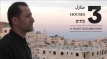 WATCH: In Jerusalem, ‘Palestinians aren’t allowed to dream’