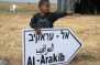 Israel demolishes Bedouin village in Negev for 70th time. 15 homes destroyed