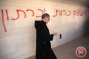 Jewish extremists torch revered Christian site in northern Israel