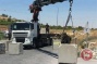 Israeli forces close Ramallah-area road with cement block
