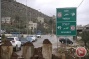 Israeli forces seal Nablus-area village