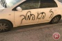 Israeli settlers spray racist anti-Arab graffiti, puncture tires in Palestinian town