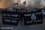 PHOTOS: Activists protest on Israeli side of Gaza fence in solidarity with Great Return March