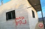Israeli settlers vandalize mosques, spray racist slogans near Bethlehem