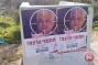 Israeli settlers hang posters calling for killing Palestinian President