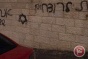 Israeli settlers spray racist graffiti in Beit Hanina