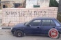 In video - Israeli settlers vandalize Palestinian-owned vehicles