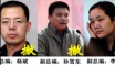 Xin Jing Bao Newspaper Staff Strike in Beijing