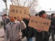 Migrant Construction Workers in Nanjing, Jiangsu Protest