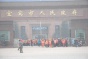 Sanitation Workers Protest (Again) in Yibin City, Sichuan Province