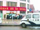 Hualian Super Market Workers Protest in Hefei City, Anhui