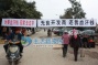 Kunming Construction Workers Protest In front to Stated Owned Construction Company