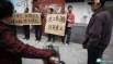Railway Construction Workers Protest at the Bijiashan Tunnel, Anhui Province