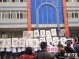 Yucai School Teachers Protest in Wuxi City, Jiangsu Province