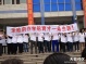 Yucai School Teachers Protest in Wuxi City, Jiangsu Province