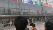 Foxconn Workers Riot in Taiyuan, Shanxi