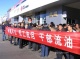 China Unicom Workers Strike in Alashan Zuoqi, Inner Mongolia
