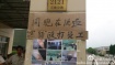 Shanghai Cimic Tile Co. Workers on Strike