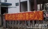 Semitec (Ganying Dianzi) Workers Strike in Foshan, Guangdong