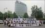 Motorola Workers Protest in Beijing