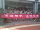 Fujian Fuding Power Supply Company Electricians Strike in Sanmingsha County, Fujian