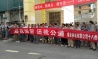 Fujian Fuding Power Supply Company Electricians Strike in Ningde, Fujian