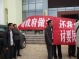 Workers Protest Outside Education Bureau in Xundian, Kunming, Yunnan