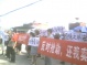 Snow Beer Workers Protest in Wuhan, Hubei