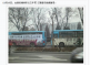 Bus Drivers Strike in Shuozhou, Shanxi