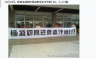 Yangling Vocational and Technical College Workers Protest in Xianyang, Shaanxi