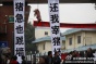 Workers Protest Against Nanshan Meat Processing Plant in Shenzhen