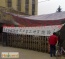 Hanzhong (Hans) Beer Factory Workers Strike in Hanzhong, China