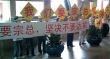 Wahaha Employees Protest in Shanghai
