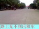Taxi Drivers Strike in Chibi, Hubei
