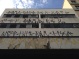Antiga escola de enfermagem - Rua Santos Dumont, 332,334,338