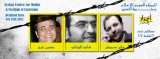 SCM Head and members; Trial Procedures  -وقائع محاكمة رئيس  وأعضاء المركز السوري للإعلام وحرية التعبير